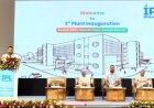 आईपीएल बायोलॉजिकल्स ने वडोदरा में शुरू किया जैव उत्पाद संयंत्र, रासायनिक उर्वरकों का विकल्प देने पर जोर