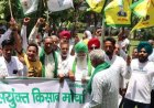 उर्वरक संकट, डीजल के दाम में वृद्धि और MSP मुद्दे पर 27 मई से संयुक्त किसान मोर्चा का राष्ट्रव्यापी आंदोलन