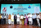 इफको ने 55वीं एजीएम में महिला कोऑपरेटिव लीडर्स को सम्मानित किया, वर्ष 2025-26 में 4,585 करोड़ रुपये का लाभ अर्जित किया