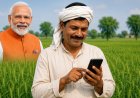 पीएम-किसान की 23वीं किस्त 20 जून को आएगी, 9 करोड़ से अधिक किसानों के खाते में पहुंचेंगे 2,000 रुपये