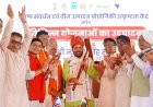 हरियाणा: बागवानी अनुसंधान केंद्र और बीज उत्पादन उत्कृष्टता केंद्र का उद्घाटन, किसानों को पुष्प रत्न सम्मान