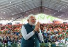 प्रधानमंत्री 20 जून को बंगाल से जारी करेंगे पीएम-किसान की 23वीं किस्त, केंद्र की कई योजनाओं का होगा शुभारंभ
