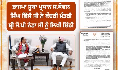 पंजाब में यूरिया की कमी से केंद्र के इनकार के एक दिन बाद ही प्रदेश भाजपा अध्यक्ष ने निर्बाध आपूर्ति की मांग उठाई