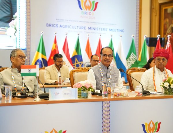 ब्रिक्स कृषि मंत्रियों ने जारी किया ‘इंदौर डिक्लेरेशन’, सेंटर ऑफ एक्सीलेंस की स्थापना सहित चार नई पहल पर सहमति बनी