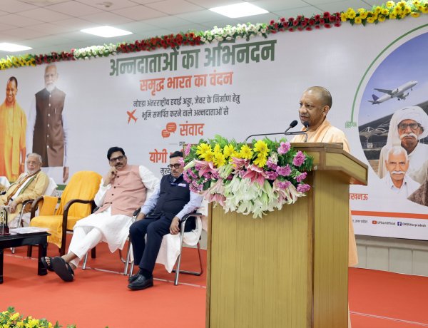 जेवर एयरपोर्ट के लिए जमीन देने वाले किसानों का सम्मान, कार्गो से विदेश पहुंचेंगे आम और अन्य कृषि उत्पाद