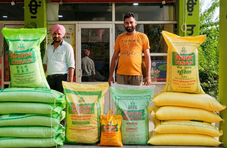 यूरिया की वैश्विक कीमतों में 250 डॉलर की गिरावट, डीएपी के दाम भी घटने की उम्मीद