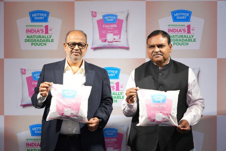 मदर डेयरी की पहल: मिट्टी में प्राकृतिक रूप से नष्ट होने वाली थैली में बिकेगा गाय का दूध
