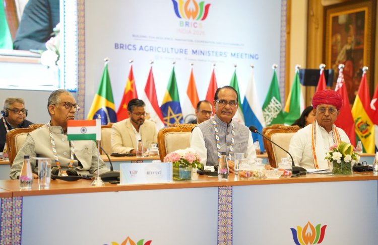 ब्रिक्स कृषि मंत्रियों ने जारी किया ‘इंदौर डिक्लेरेशन’, सेंटर ऑफ एक्सीलेंस की स्थापना सहित चार नई पहल पर सहमति बनी