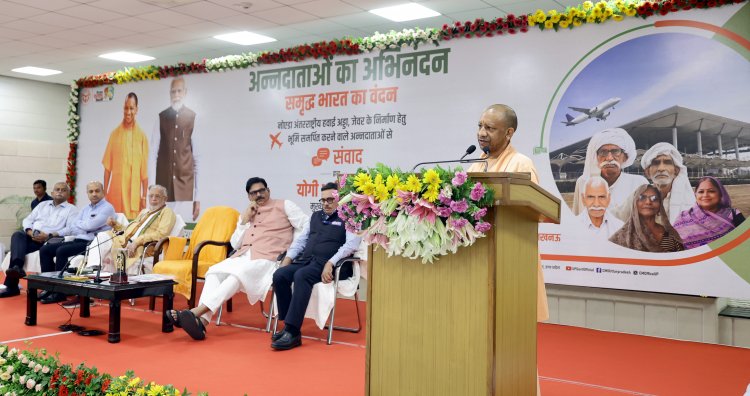 जेवर एयरपोर्ट के लिए जमीन देने वाले किसानों का सम्मान, कार्गो से विदेश पहुंचेंगे आम और अन्य कृषि उत्पाद