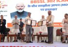 देश की बीज प्रणाली को मजबूत करने के लिए आईसीएआर और बीबीएसएसएल के बीच समझौता