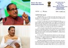 मूंग खरीद पर 'लैटर वॉर': किसान आंदोलन के दौरान केंद्र और राज्य के बीच 'खींचतान' उजागर