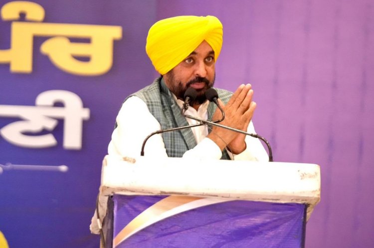 पंजाब कैबिनेट ने भूमि पूलिंग नीति में तीसरी बार किया संशोधन, भू-स्वामियों को दिए अतिरिक्त लाभ
