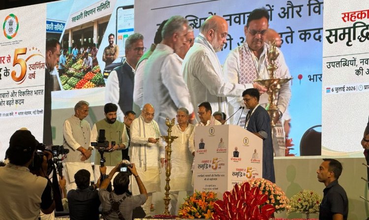 सहकारिता का विस्तारः अमित शाह ने सहकारी बीमा कंपनी के गठन का किया ऐलान, भारत टैक्सी 500 शहरों तक पहुंचेगी