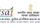 गंभीर खाद्य सुरक्षा उल्लंघनों पर FSSAI ने वीकेसी नट्स और छेदा स्पेशल्टीज फूड्स के लाइसेंस निलंबित किए