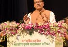 ICAR AGM में शिवराज का किसानों, बाजार और उपभोक्ताओं पर केंद्रित मांग आधारित कृषि अनुसंधान का आह्वान