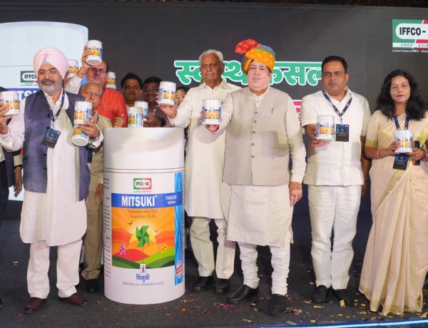IFFCO-MC ने लॉन्च किया पेटेंटेड फफूंदनाशी ‘मित्सुकी’ और एडजुवेंट ‘नेक्सावेट’