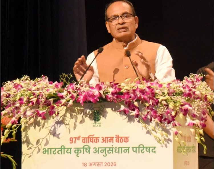 ICAR AGM में शिवराज का किसानों, बाजार और उपभोक्ताओं पर केंद्रित मांग आधारित कृषि अनुसंधान का आह्वान