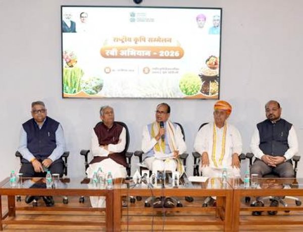 MSP से नीचे नहीं बिकने देंगे दाल-तिलहन, रबी के लिए 17.77 करोड़ टन खाद्यान्न उत्पादन का लक्ष्य: शिवराज सिंह चौहान