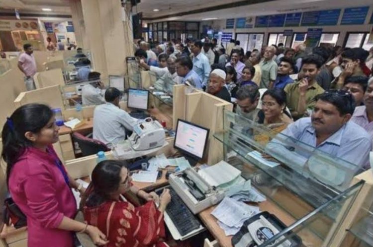 प्रस्तावित तीन दिवसीय बैंक हड़ताल से पहले रविवार, 27 सितंबर को खुले रहेंगे सरकारी और क्षेत्रीय ग्रामीण बैंक