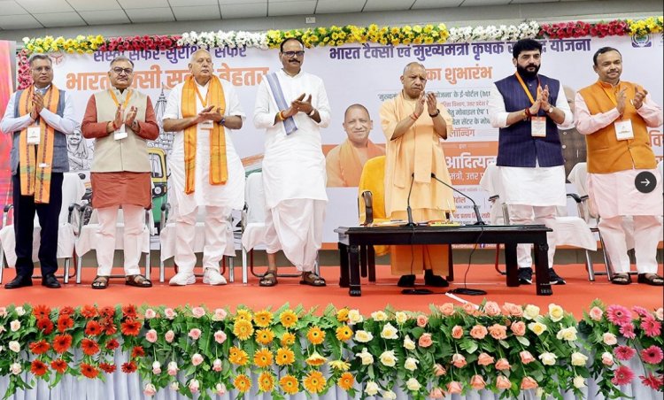 यूपी में कृषक समृद्धि योजना के तहत अब सिर्फ 6 प्रतिशत ब्याज पर मिलेगा लोन, मुख्यमंत्री योगी आदित्यनाथ ने की घोषणा