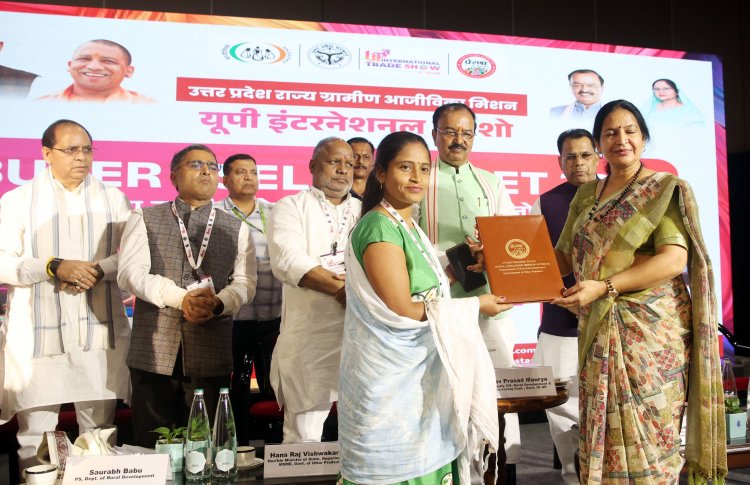 UPITS 2026 में महिला SHG ने किए 30 एमओयू, डेढ़ करोड़ स्कूली बच्चों की ड्रेस बनाने का काम महिला समूहों को मिलेगा