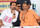 पश्चिमी उत्तर प्रदेश में भाजपा को अपनों से ज्यादा राष्ट्रीय लोक दल पर भरोसा