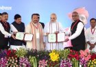 भोपाल में मोर वन जैव विविधता पार्क के विकास के लिए KRIBHCO ने किया समझौता