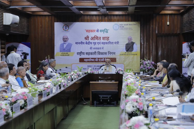 अमित शाह ने 2030-31 तक NCDC का सालाना ऋण वितरण लक्ष्य 4 लाख करोड़ रुपये तय किया, 25 वर्षीय रोडमैप का आह्वान